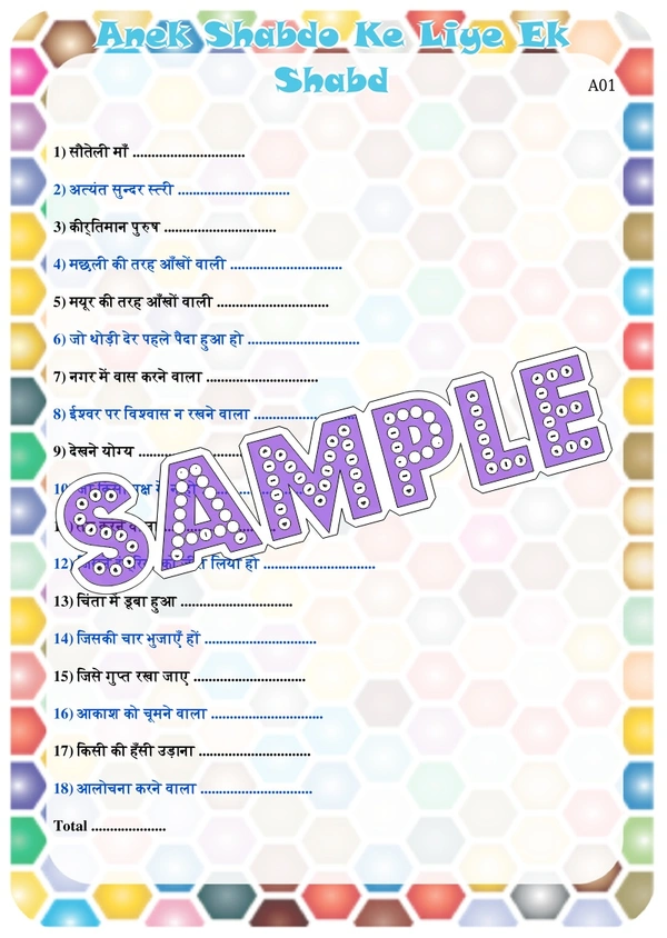 perty Language theme Paper Games (list1635_1) - 8