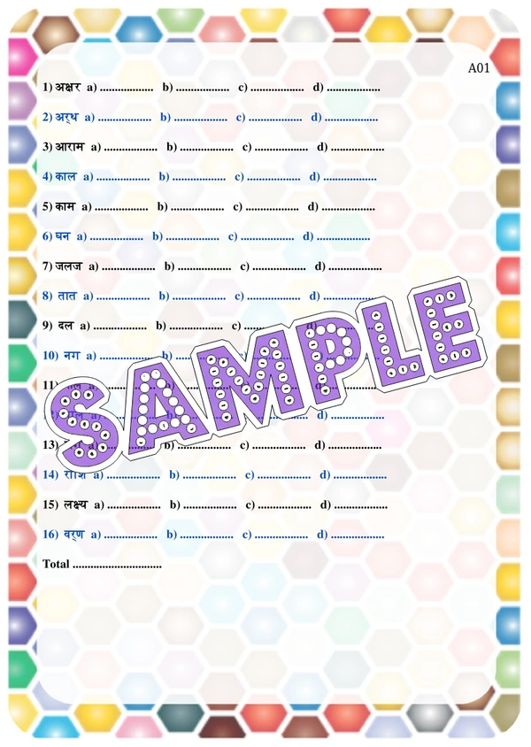perty Language theme Paper Games (list1636_1) - 24