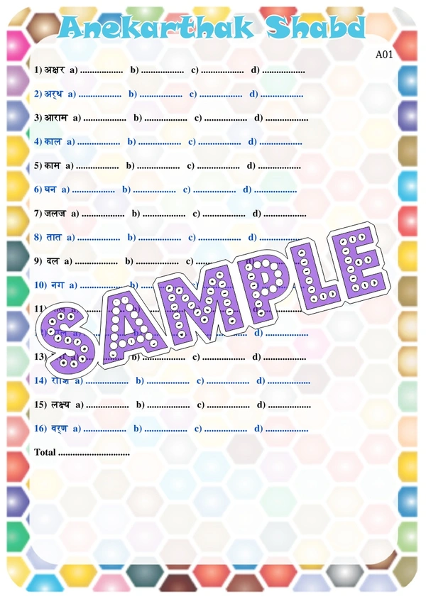 perty Language theme Paper Games (list1636_1) - 8