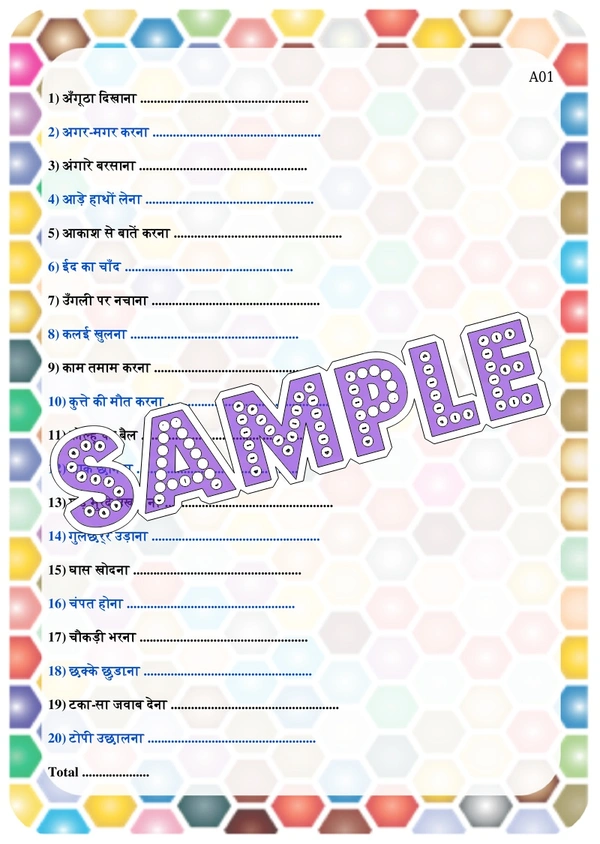 perty Language theme Paper Games (list1637_1) - 12