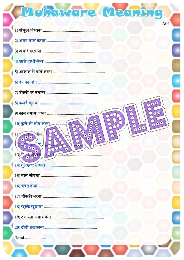 perty Language theme Paper Games (list1637_1) - 8