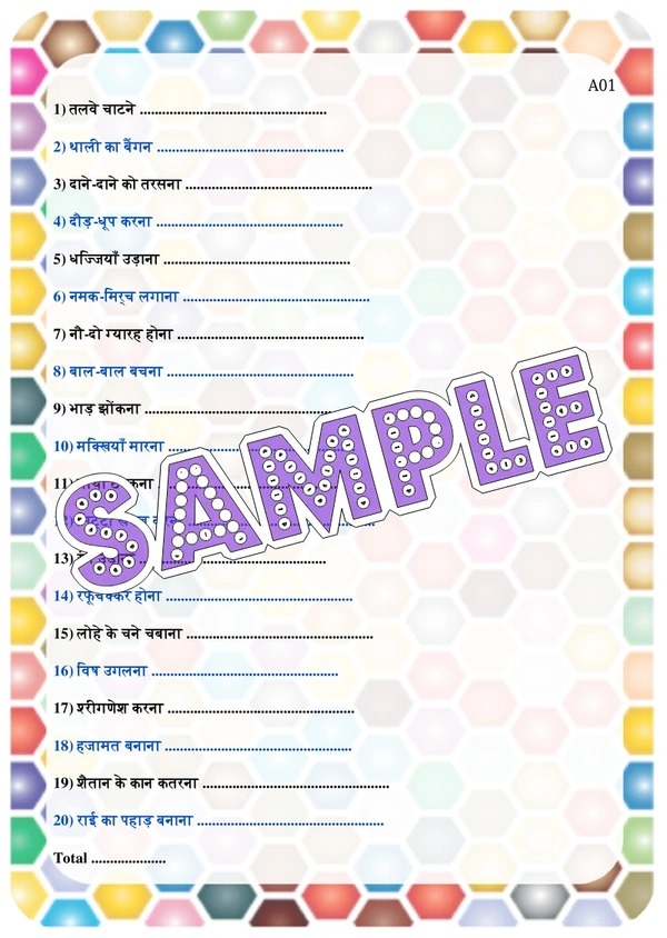 perty Language theme Paper Games (list1638_1) - 12