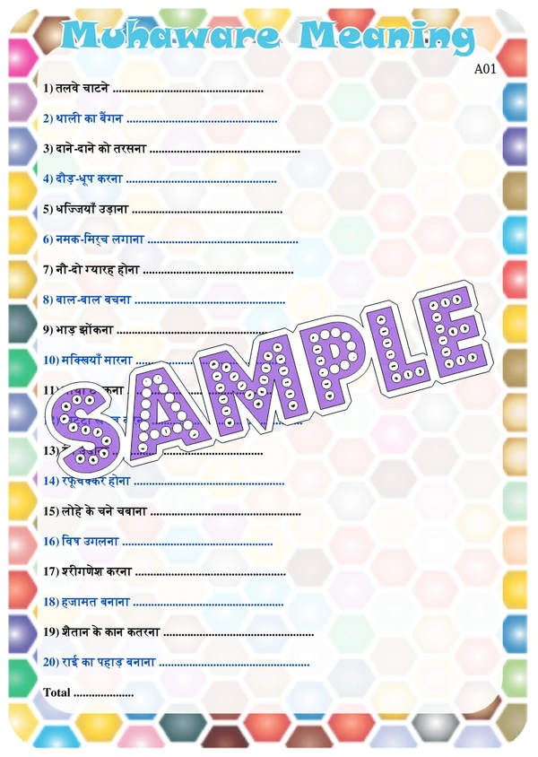 perty Language theme Paper Games (list1638_1) - 8