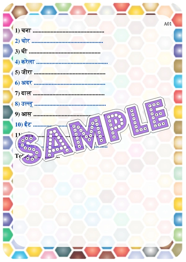 perty Language theme Paper Games (list1658_1) - 24