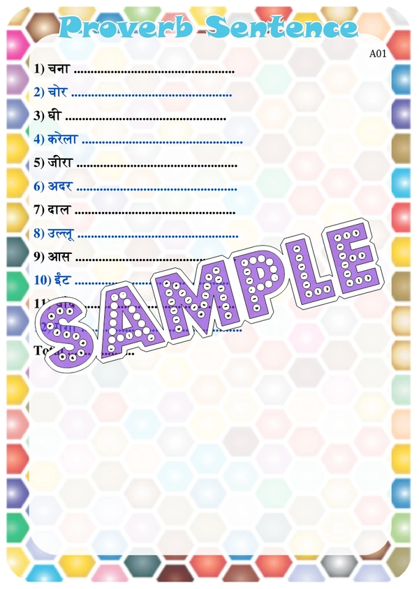 perty Language theme Paper Games (list1658_1) - 8