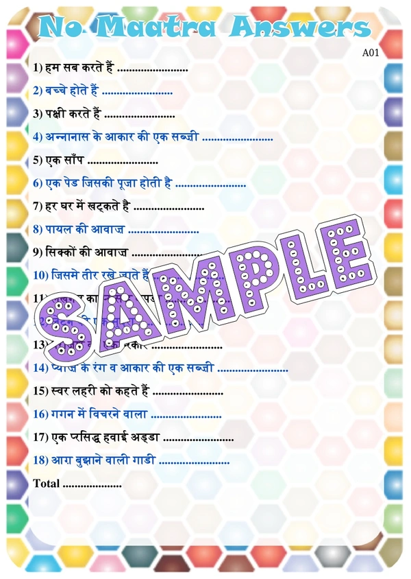perty Language theme Paper Games (list1660_1) - 8