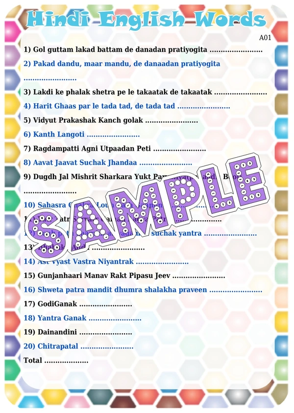perty Language theme Paper Games (list1668_1) - 8