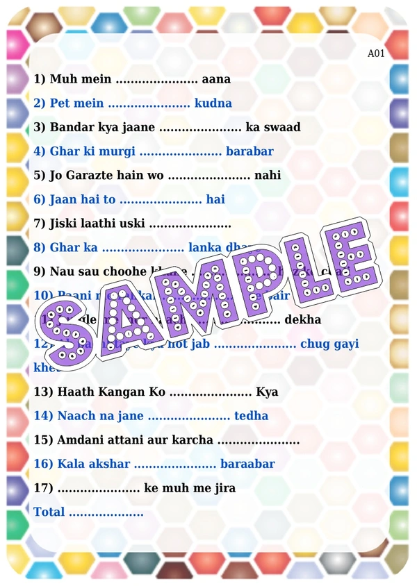 perty Language theme Paper Games (list1700_1) - 12