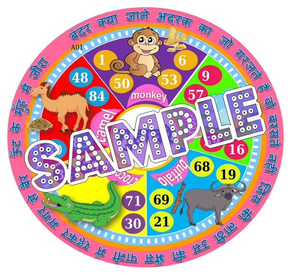 perty Language theme Tambola Housie (list2828_1) - 18