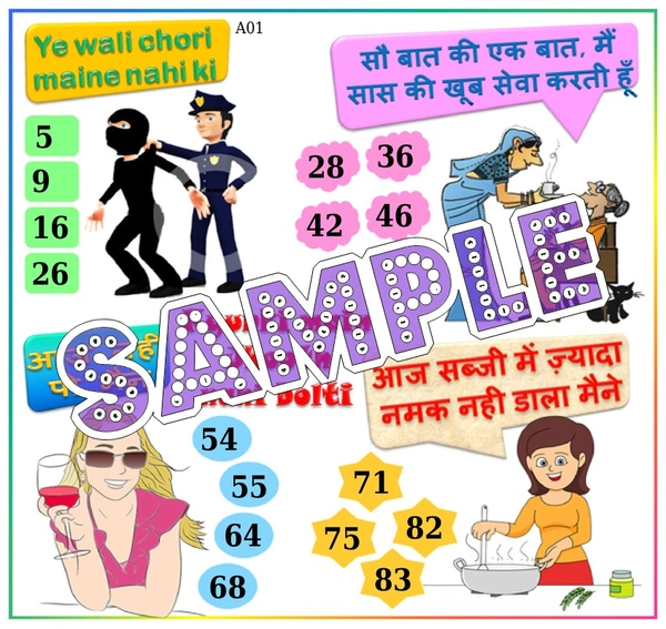 perty Liar theme Tambola Housie (list2465_1) - 18
