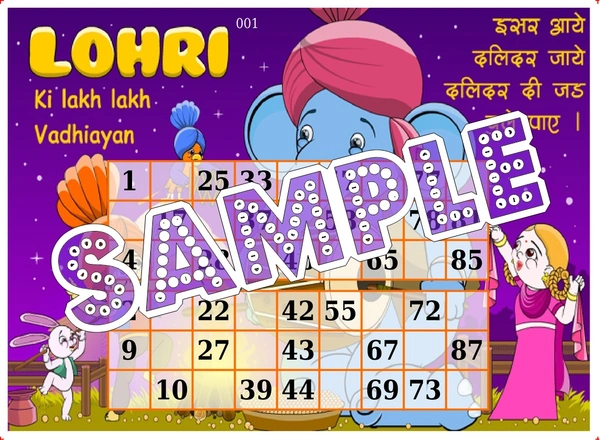 perty Lohri theme Tambola Housie (list1030_1) - 48