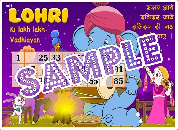 perty Lohri theme Tambola Housie (list1064_1) - 16