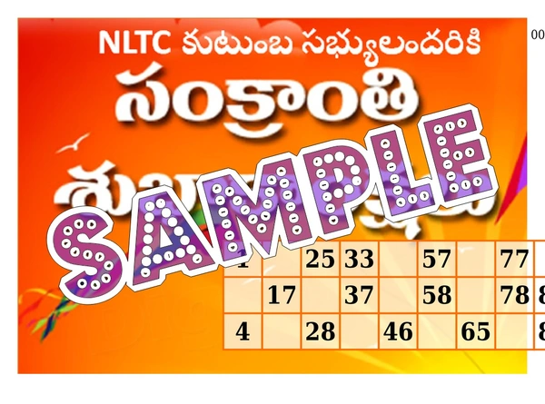 perty Makar Sankranti theme Tambola Housie (list1038_1) - 24