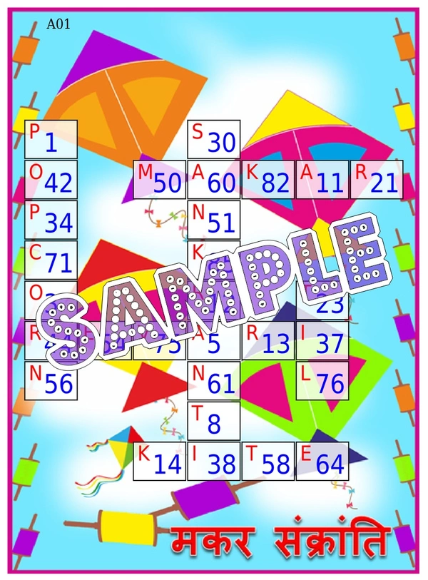 perty Makar Sankranti theme Tambola Housie (list3161_1) - 48
