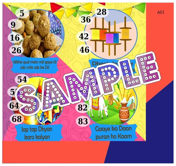 perty Makar Sankranti theme Tambola Housie (list3572_1) - 36
