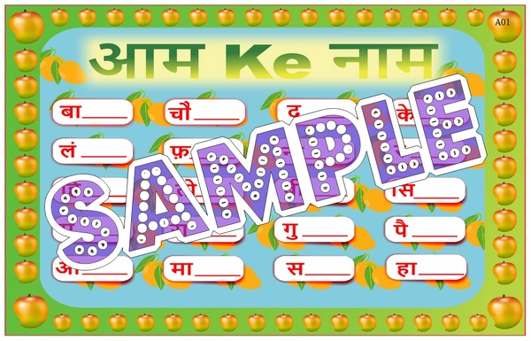 perty Mango theme Paper Games (list1792_1) - 12