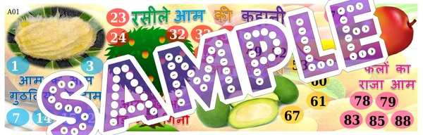 perty Mango theme Tambola Housie (list2652_1) - 16