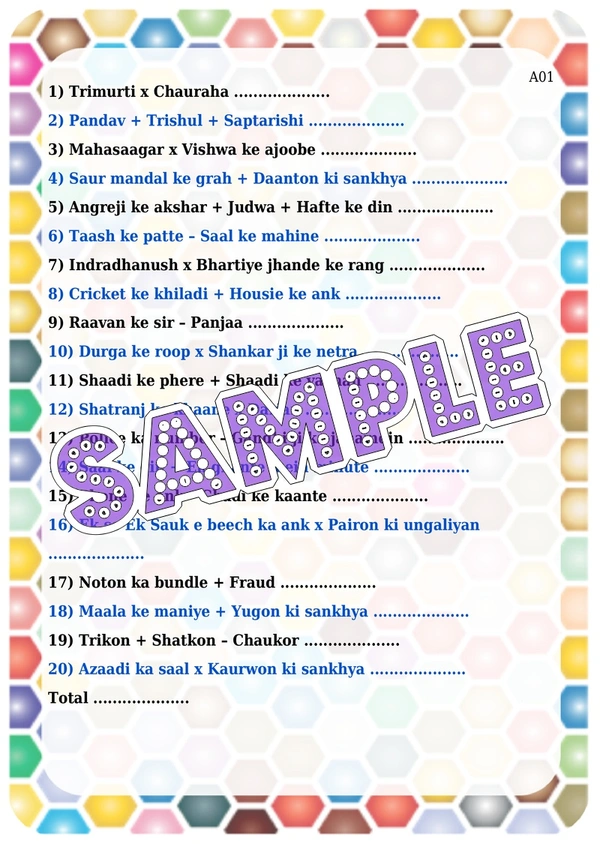 perty Mathematics theme Paper Games (list1667_1) - 12