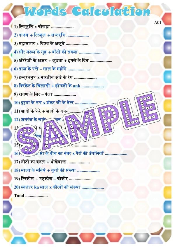 perty Mathematics theme Paper Games (list1667_2) - 8