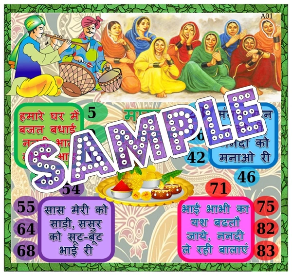 perty Mayra theme Tambola Housie (list3196_1) - 36