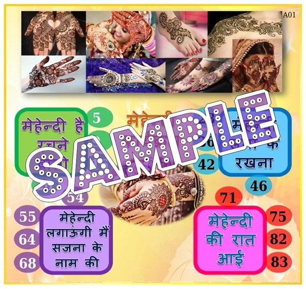 perty Mehendi theme Tambola Housie (list785_1) - 36