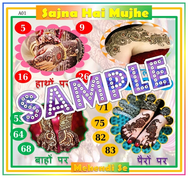 perty Mehendi theme Tambola Housie (list786_1) - 12