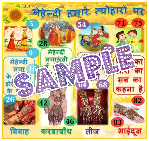 perty Mehendi theme Tambola Housie (list787_1) - 36