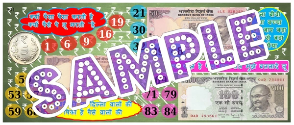 perty Money theme Tambola Housie (list2474_1) - 12