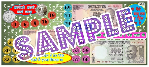 perty Money theme Tambola Housie (list2475_1) - 36