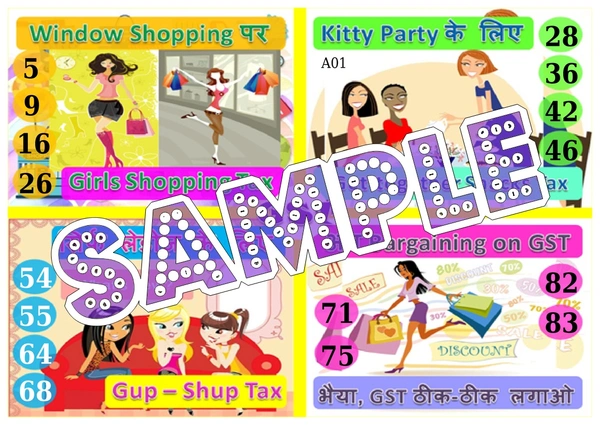 perty Money theme Tambola Housie (list2684_1) - 24