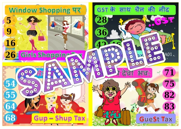 perty Money theme Tambola Housie (list2685_1) - 16