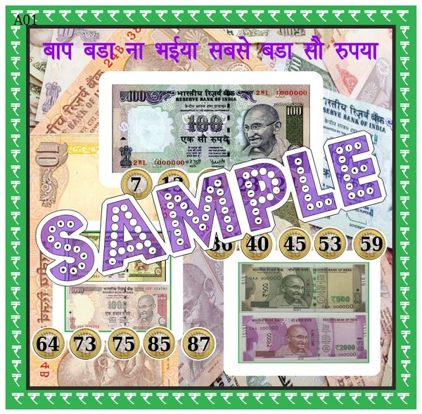 perty Money theme Tambola Housie (list3559_1) - 18