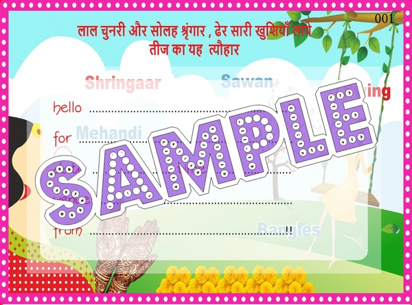 perty Monsoon theme Cards (list3675_1) - 48