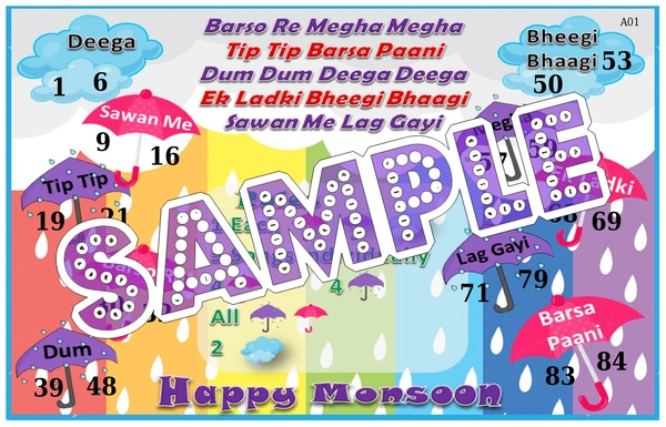 perty Monsoon theme Tambola Housie (list1348_1) - 8