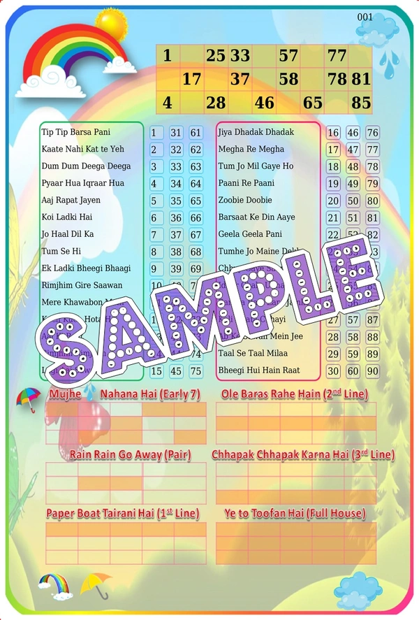 perty Monsoon theme Tambola Housie (list1390_1) - 12
