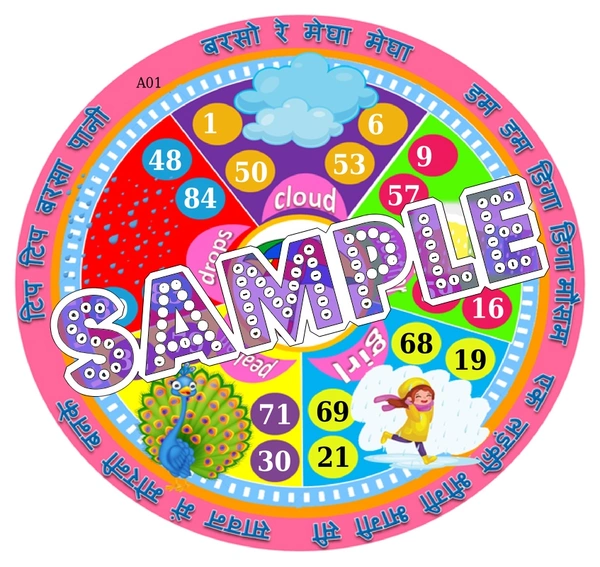 perty Monsoon theme Tambola Housie (list2675_1) - 36