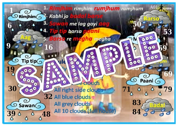 perty Monsoon theme Tambola Housie (list359_3) - 24