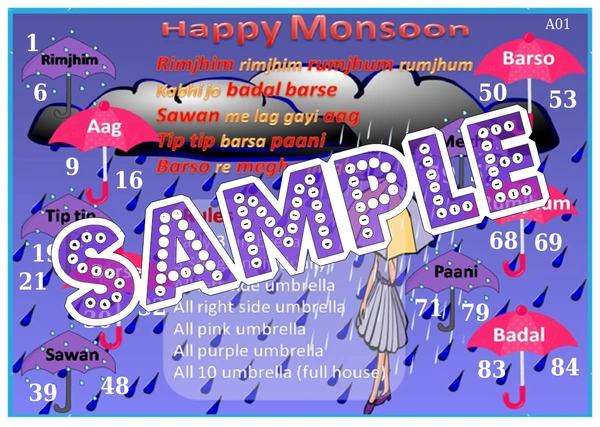 perty Monsoon theme Tambola Housie (list360_5) - 24