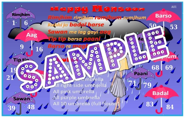 perty Monsoon theme Tambola Housie (list360_6) - 12