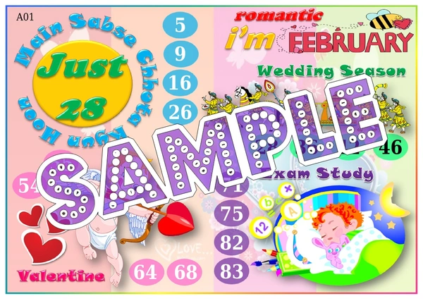 perty Months theme Tambola Housie (list2551_1) - 24