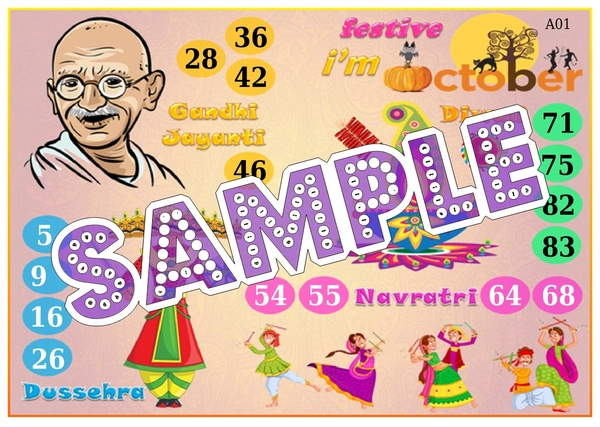 perty Months theme Tambola Housie (list2559_1) - 24