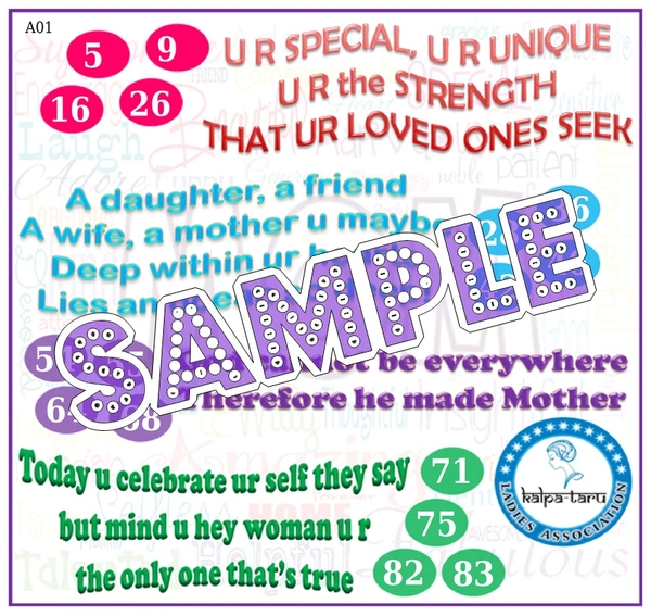 perty Mother theme Tambola Housie (list2590_1) - 12