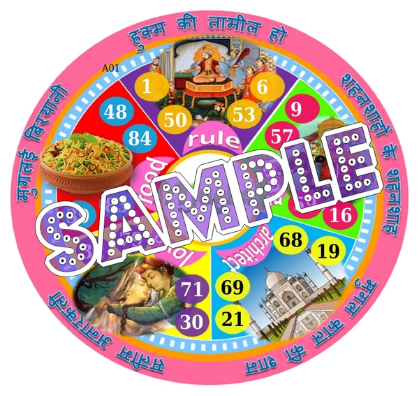 perty Mughal theme Tambola Housie (list2799_1) - 36