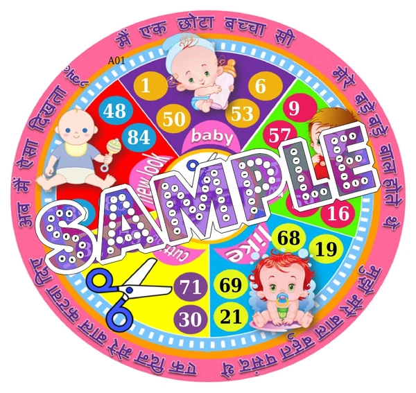 perty Mundan theme Tambola Housie (list2726_1) - 12