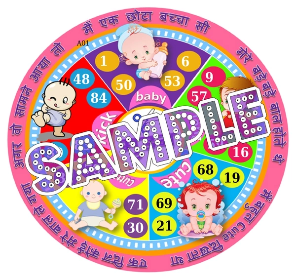 perty Mundan theme Tambola Housie (list2727_1) - 36
