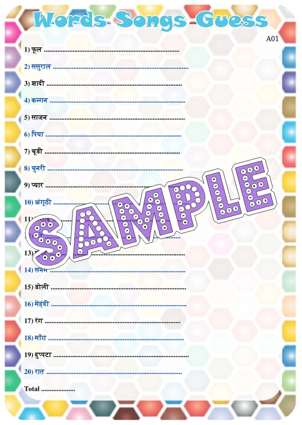 perty Musical theme Paper Games (list1626_1) - 24