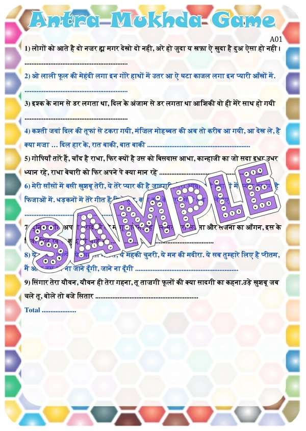 perty Musical theme Paper Games (list1641_1) - 8