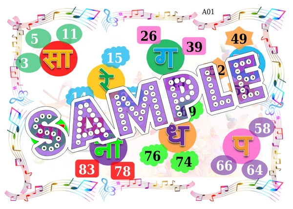 perty Musical theme Tambola Housie (list755_1) - 48