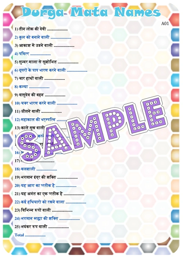 perty Navratri theme Paper Games (list1620_1) - 12