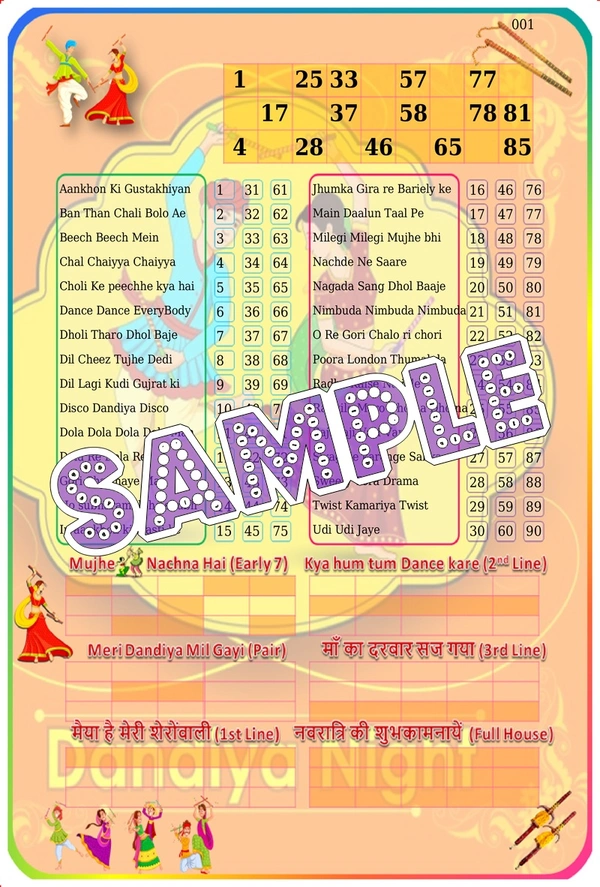 perty Navratri theme Tambola Housie (list1458_1) - 8